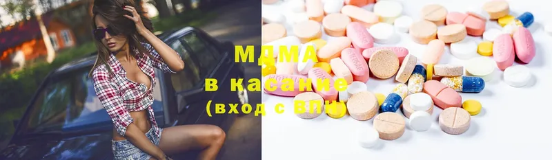 дарк нет состав  Курганинск  MDMA crystal 